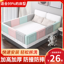 Bed fence anti-fall crib rail guardrail one side does not need to be installed bed end baffle to prevent the quilt from falling off one side can be raised and lowered