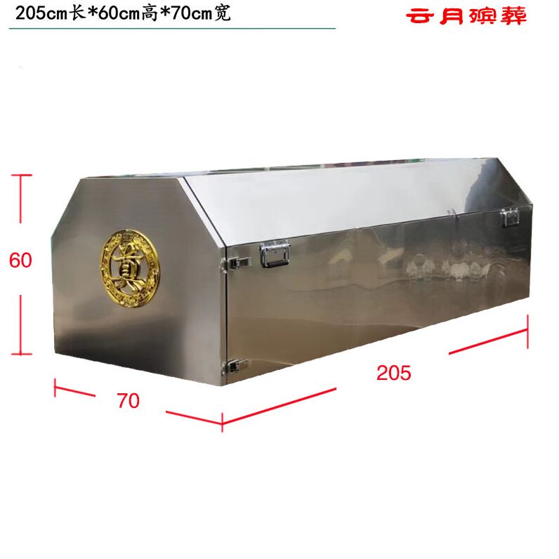 Thickened Vehicle-Mounted Body Transport Coffin, Body Transport Cabinet, Body Coffin Box, Short-Distance Transport Body Cabinet with Stretcher Thickened Vehicle-Mounted Body Transport Coffin, Body Transport Cabinet, Body Coffin Box, Short-Distance Transport Body Cabinet with Stretcher