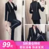 Товары от 佐思琳企业店