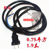 Washing machine power cord mobile power socket line electric fan water pump power cord pure copper core 1 9 meters