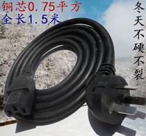 Rice cooker wire electric tea stove power cord soybean milk machine high-power power cord three-eye wire 10A16A copper core wire