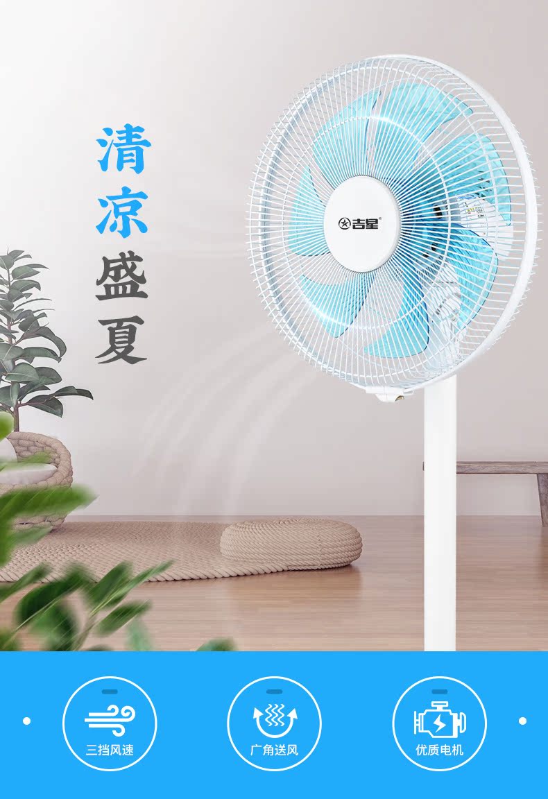 quạt hơi nước nakami Quạt thông gió nhỏ đứng nhỏ gió lớn lắc đầu Quạt im lặng 12 inch Ký túc xá sinh viên - Quạt điện quạt điện treo tường