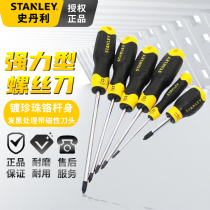 Stanley tools small word phillips screwdriver set hardened industrial grade extended rose knife Household screwdriver