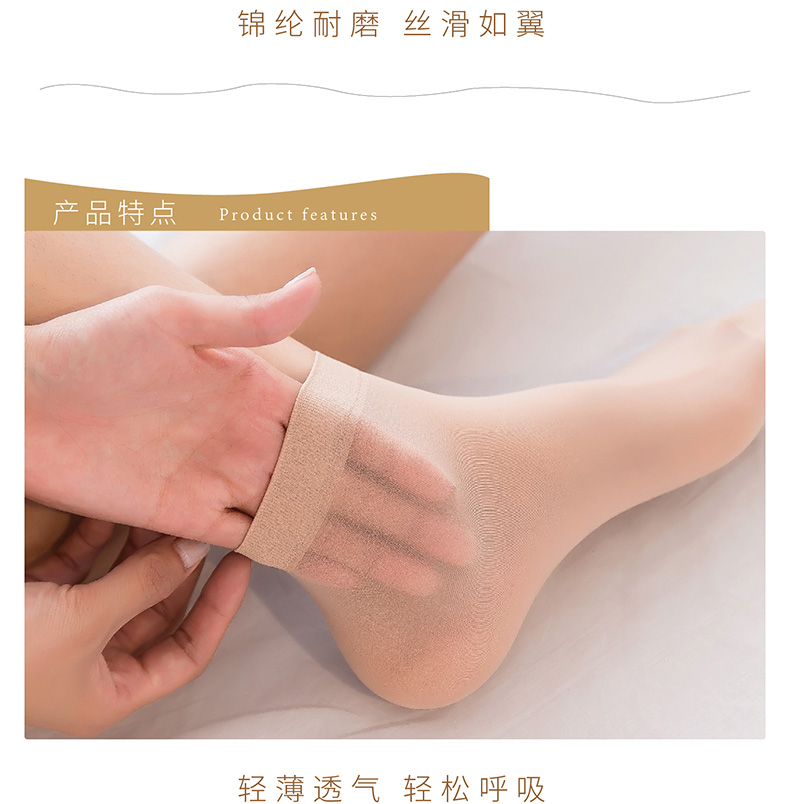 10 đôi vớ dây thép cored lụa chống móc đôi vớ nhung đen thịt màu miệng nông vớ nữ vô hình quần tất lưới