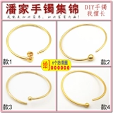 Глянцевый браслет, силиконовые эластичные резиновые кольца с аксессуарами, «сделай сам», 6 шт