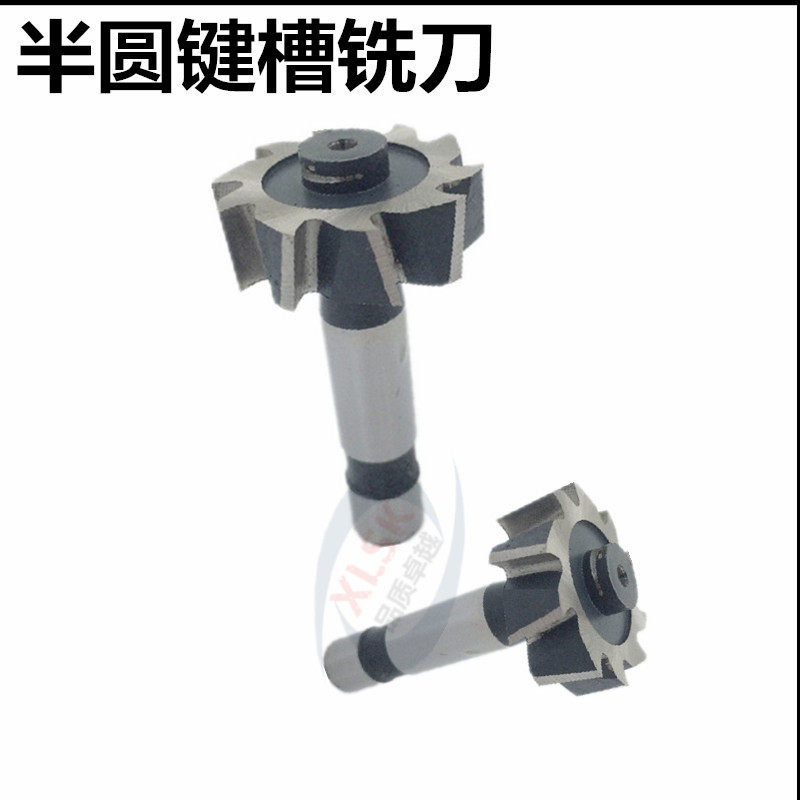 Harbin Straight handle semi-circle keyway milling cutter high-speed steel 6542-half-metakey T 2X10 2X10 3X13 5X22 5X22-Taobao