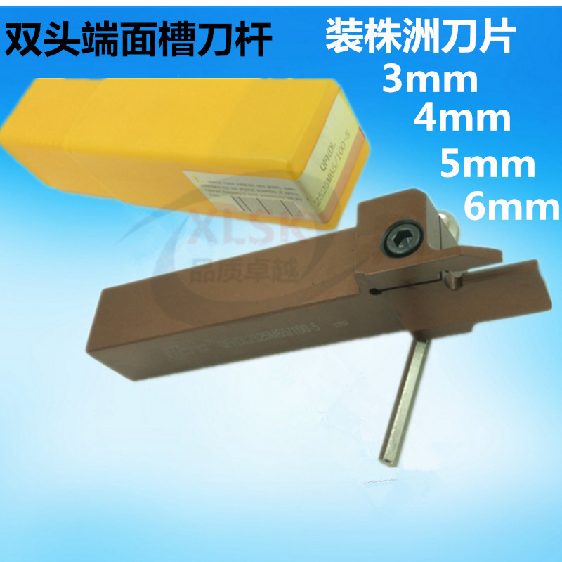 Numerical control tool lathe end face cut trough knife lever trough knife lever QFHDL2020K35 50-3-4QFHDL2525-5-Taobao