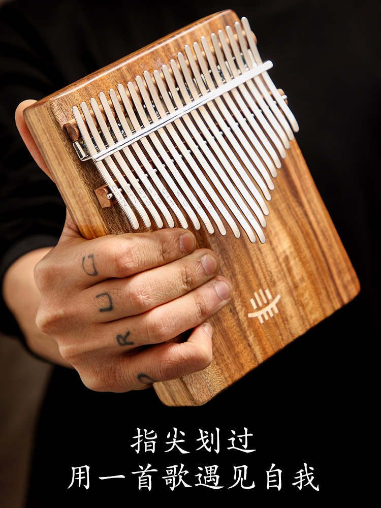Lu Ru Thumb piano 21-tone finger piano Fingertip piano Marimba Kalimba Kabbalah for beginners