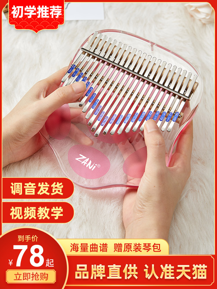Kalimba Thumb 21-tone Crystal Transparent Kabalin Finger Thumb Piano Kalim Beginner Fun Play