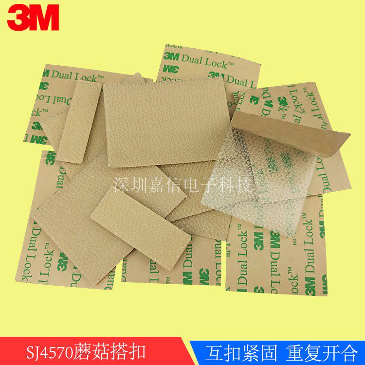 3MSJ4570 mushroom buckle square magic adhesive flush type Alien 3m adhesive cingulum suitable for industrial equipment