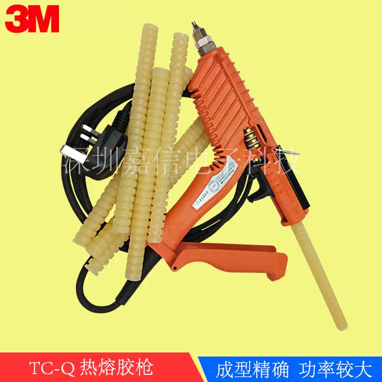 3M3792TC hot melt adhesive gun TCQ threaded adhesive tape with diameter 15 mm gun nozzle high temperature multipurpose point glue