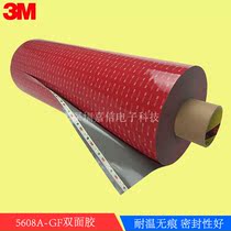 3M5608A-GF foam double-sided adhesive grey VHB acrylic adhesive tape waterproof and warm foam adhesive paper can be set