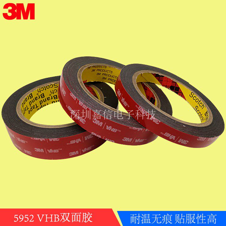 3M5952VHB strong adhesive black foam double-sided adhesive glass metal plastic decorative strip with adhesive tape
