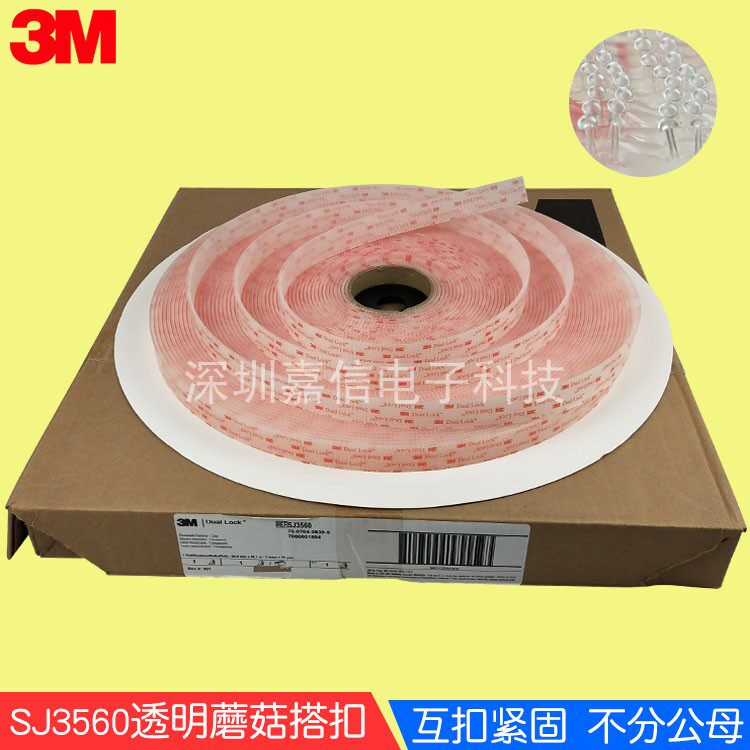 3MSJ3560 Magic Sticker Transparent Backgum 250 Class Mushroom Buckle Fixed Photo Frame Special Round Shape Customizable