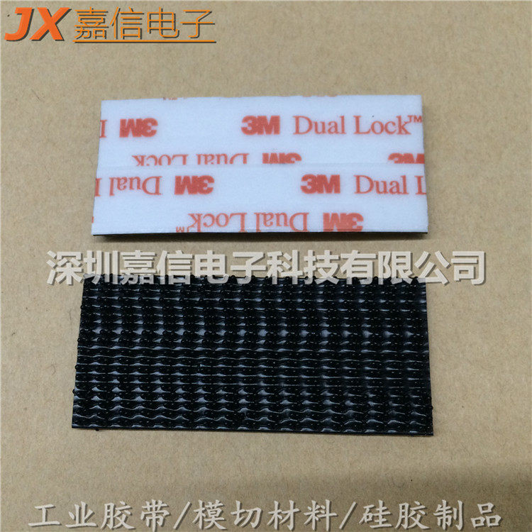 3M SJ3550 black mushroom buckle tape Velcro tape can be customized die-cutting cutting sheet processing