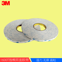 3M1600T double-sided adhesive strong viscose white high viscosity car ornaments photo frame seamless fixed paste thickened adhesive