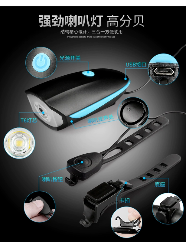 Đèn pha xe đạp trẻ em với loa usb sạc cân bằng đèn pha xe tay ga chống mưa ánh sáng chói - Smart Scooter xe thăng bằng tooti pro 2019