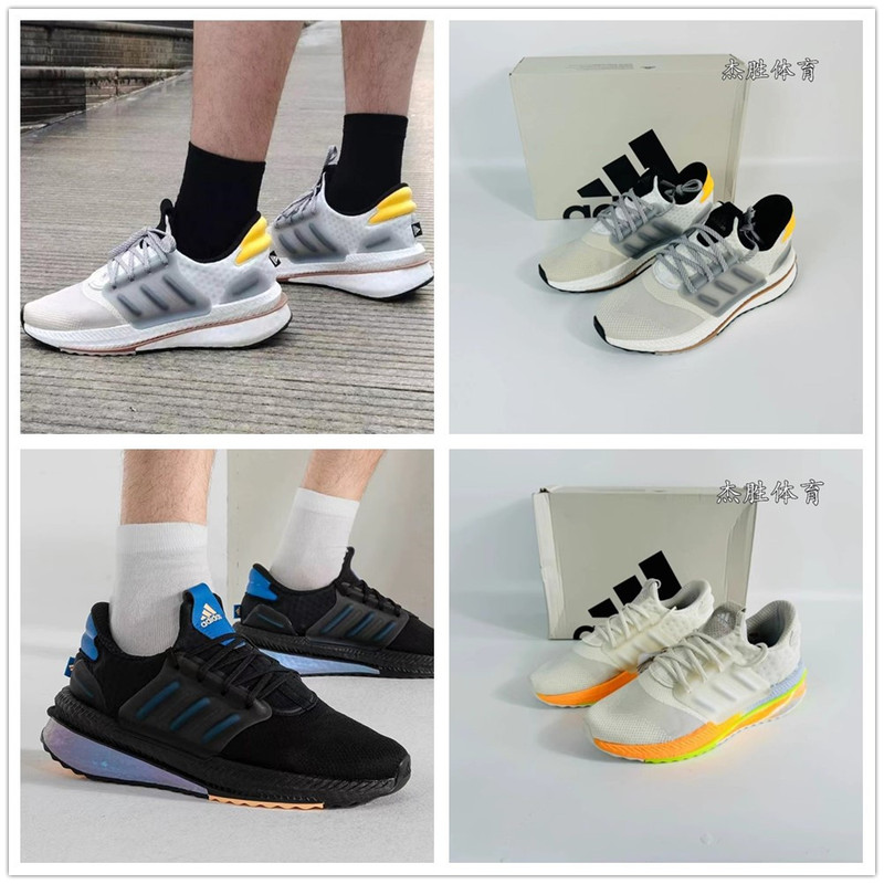 Adidas/ Adidas X_Plr Boost Running Shoes Id9432 Id9596 If2922 Id9581