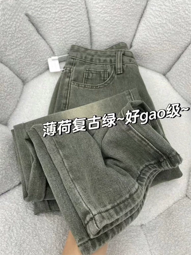 Мятные прямые свободные джинсы, весенние штаны, высокая талия, большой размер, 2024 года, свободный крой