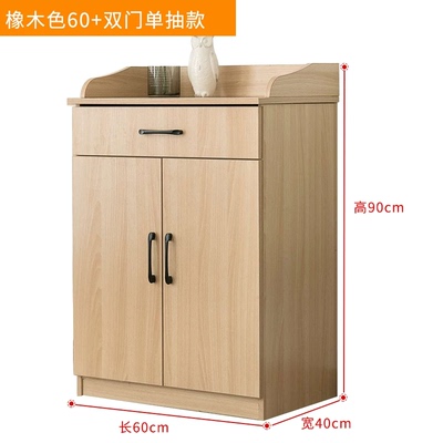 加厚板材储物柜领森简约