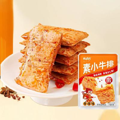 禹王营养手撕素肉豆干素牛排辣条