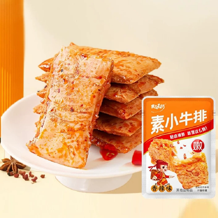 禹王营养手撕素肉豆干素牛排辣条豆制品休闲零食小吃代餐解馋零食