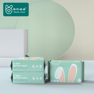 首单+签到！你好妮妮棉柔巾1包+婴儿湿巾1包