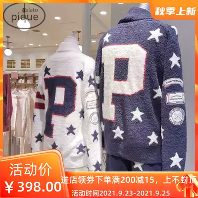 Japanese yougelato pique soft autumn winter couple pajamas Star letters men and women home clothes set