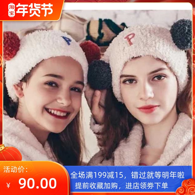 Japan you gelato pique Fukada Kyoko with cute fur ball wash letter hair band hairband female