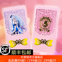  Genuine Ye Luoli multi-purpose greeting card holiday birthday wishes do not support ghostwriting