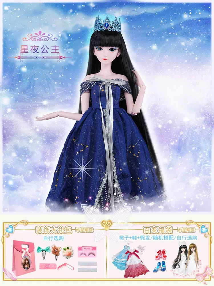 Лейлоули кукла Toy, набор, подарочная коробка, подарок на день рождения