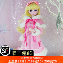  Ye Luoli DOLL 50CM NIANG WHITE ice FACE STRAWBERRY CAKE girl TOY JOINT movable makeup facelift