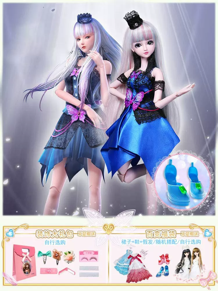 Лейлоули кукла Toy, набор, подарочная коробка, подарок на день рождения