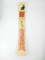 Dynasties (direct sales of manufacturers) towards the cylinder towards the Wat-to-So-Wat Board Supplies Taoist Wares