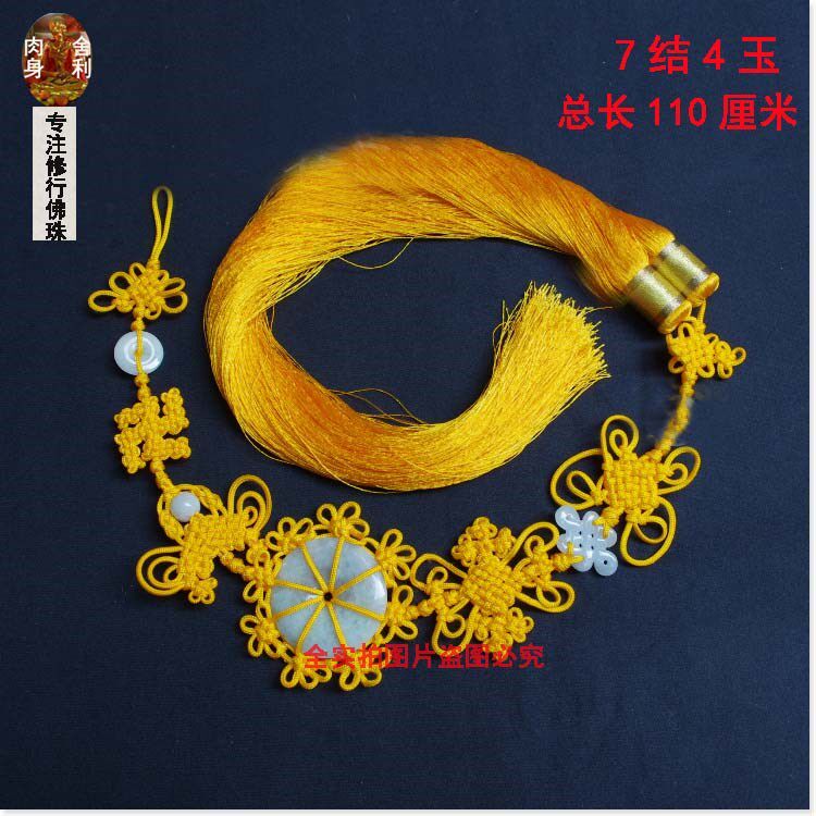 Flow Su and monk dovetail special price to study Buddhist pearl lengthened master method hanging bead Knot Edge Scion of the Master's Back to the Cloud