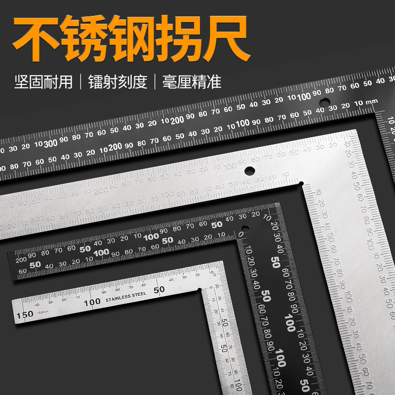 Angle ruler 90 degrees stainless steel aluminum steel thickened 300mm woodworking decoration L-shaped ruler turning ruler wide seat right angle plate ruler ruler