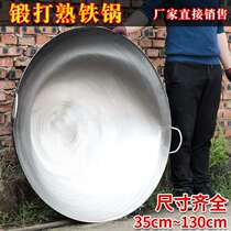 Sautfrying pan Home gas stove suitable for large capacity large size iron pan old double ear traditional cm lightweight and lightweight