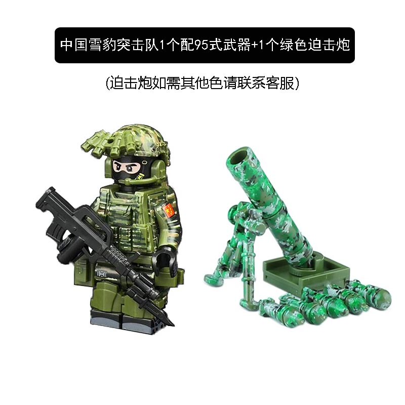 Chinese Building Block Figures, Chinese Snow Leopard Special Forces, Pubg Special Forces, Small Particle Military Toys