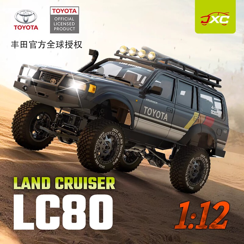 Jingxiaochuang Toyota Lc80 Full Scale 1:12 Four-Wheel Drive Rc Remote Control Car Off-Road Vehicle Toy Boy New Year Gift Jingxiaochuang Toyota Lc80 Full Scale 1:12 Four-Wheel Drive Rc Remote Control Car Off-Road Vehicle Toy Boy New Year Gift