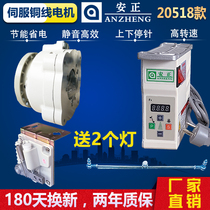 Sewing machine energy saving direct drive motor electric motor 220V standard double needle machine Xingling 20518 silent
