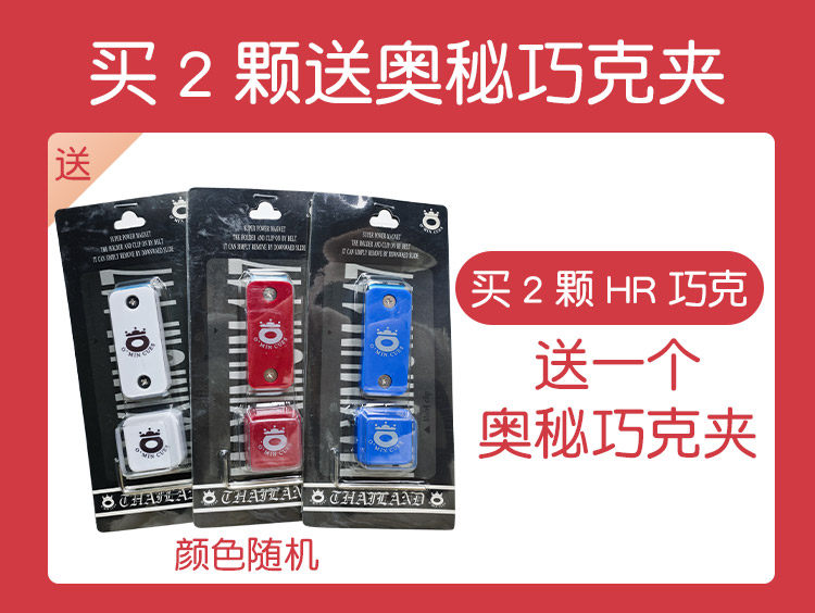 Мел для кия hr巧粉三代台球杆巧克粉职业皮头粉台球杆桌球擦粉台球用品配件