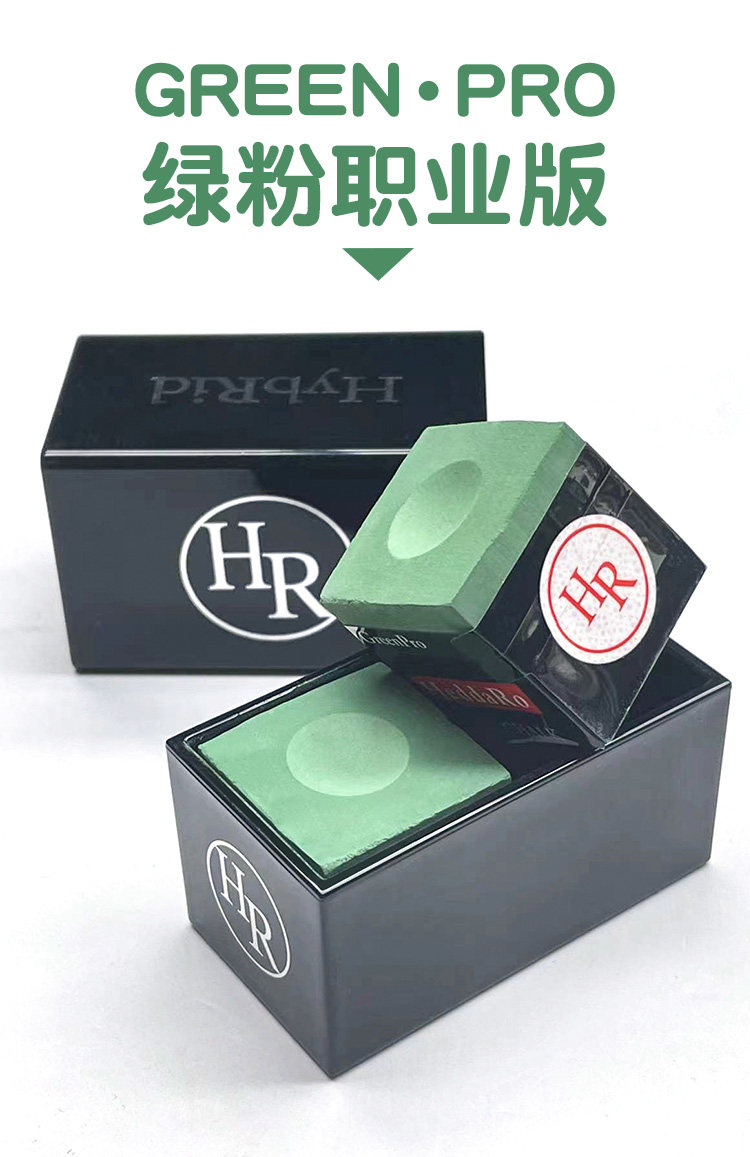 Мел для кия hr巧粉三代台球杆巧克粉职业皮头粉台球杆桌球擦粉台球用品配件