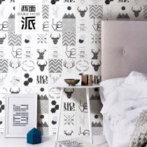 Nordic tiles simple 300x300 geometric floor tiles background wall tiles waist line living room tiles black and white floor tiles