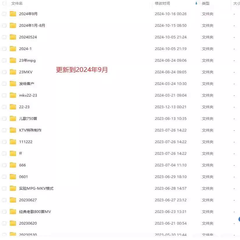 黑莓电脑软件：小白必看，解锁高效办公新姿势，绝绝子！