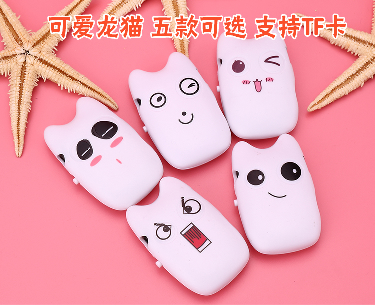 Máy nghe nhạc MP3 dễ thương thẻ tomcat phim hoạt hình sinh viên Walkman cô gái nhỏ nghe bài hát mp3 để gửi dây buộc - Máy nghe nhạc mp3 máy nghe nhạc