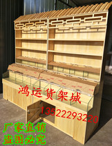 Dried fruit cabinet Supermarket Dried fruit nut candy display cabinet Bulk grain cabinet Dried fruit shelf Solid wood display shelf