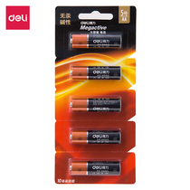 (10-year warranty) of mercury-free alkaline battery 5 hao 7 toy remote controls dry cell battery