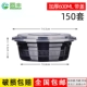 H US DOLLAR 600 BLACK 150 комплектов
