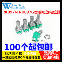RK097N SINGLE 3-PIN RK097G DOUBLE 6-PIN POTENTIOMETER B5K 10K 20K 50K 100K LENGTH 15MM