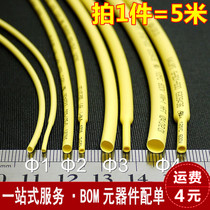 High-quality halogen-free environmental protection heat shrinkable tube Φ1 2 2 5 3 3 5 4 5 6 8 10MM YELLOW 5 meters